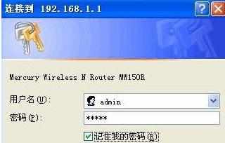 mercury路由器怎样设置