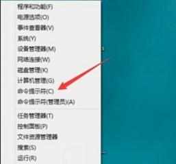 Win10命令提示符(cmd)怎么复制粘贴