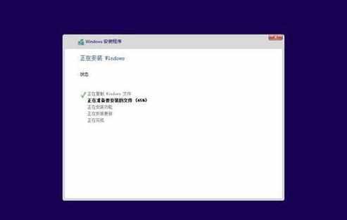 电脑如何安装win10和win8双系统教程