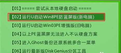 电脑如何安装win10和win8双系统教程