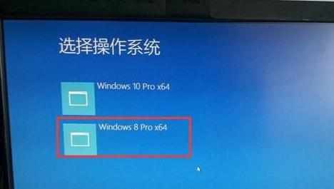 电脑如何安装win10和win8双系统教程