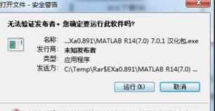 MATLAB7.0怎样汉化