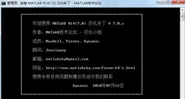 MATLAB7.0怎样汉化