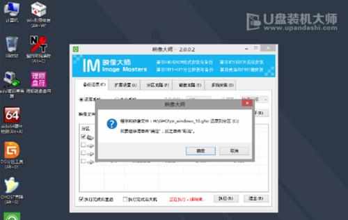 未来人类T7笔记本一键u盘装系统win8教程