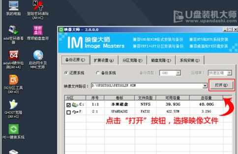 未来人类T7笔记本一键u盘装系统win10教程