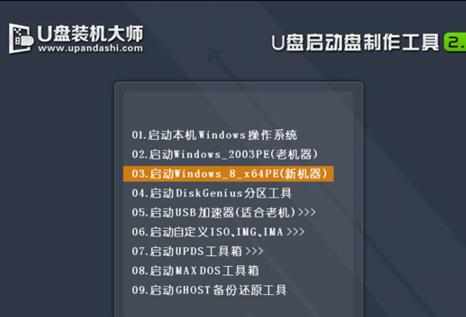 宏碁P3笔记本一键u盘装系统win7教程