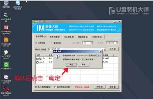 宏碁P3笔记本一键u盘装系统win7教程