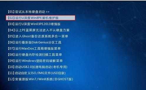 宏基笔记本使用u盘安装win10系统教程