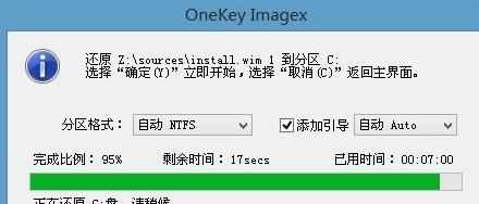 宏基笔记本使用u盘安装win10系统教程