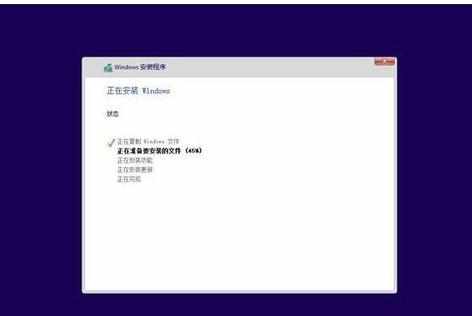 电脑怎样安装win10和win8双系统教程