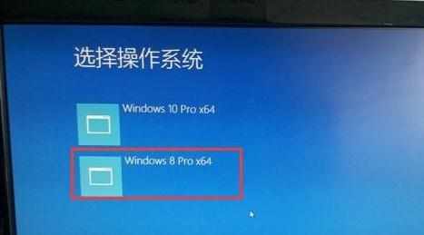 电脑怎样安装win10和win8双系统教程