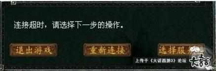 怎样在局域网内用CCProxy代理上网玩大话3