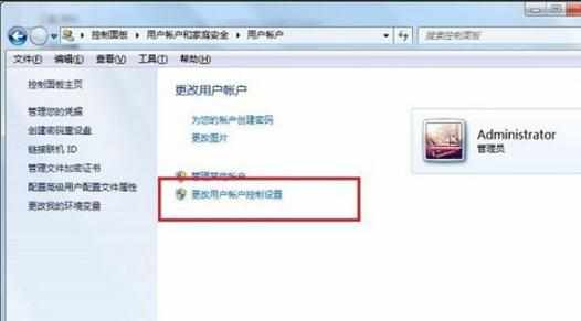 win7怎么关闭安全警告，如何关闭安全警告