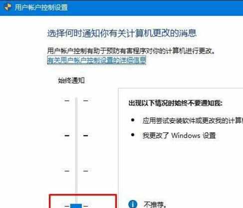 win10系统总是弹出你要允许以下程序对计算机进行更改的原因及解决方法图文教程