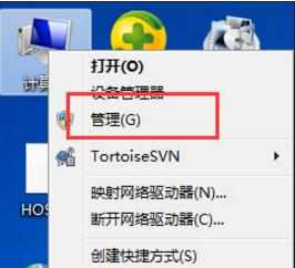 Win7系统如何更改另一个账户密码