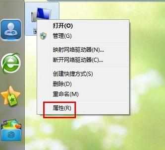 怎样开启win7系统还原设置