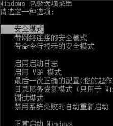 电脑蓝屏进不了系统，可以自己修复的技巧