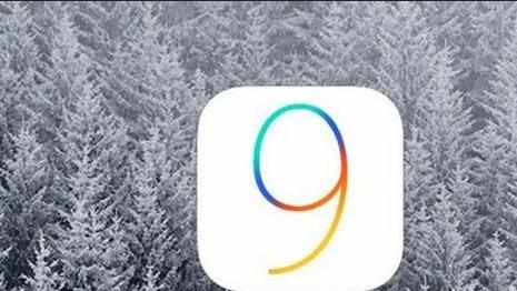 ios9无线局域网助理怎么用