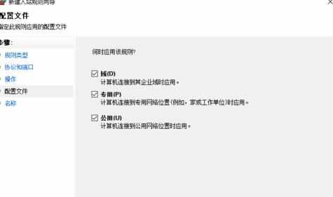 win10下IIS网站局域网无法访问的解决方法