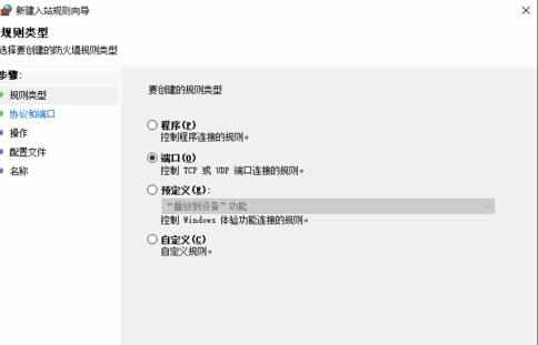 win10下IIS网站局域网无法访问的解决方法