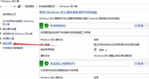 win10下IIS网站局域网无法访问的解决方法