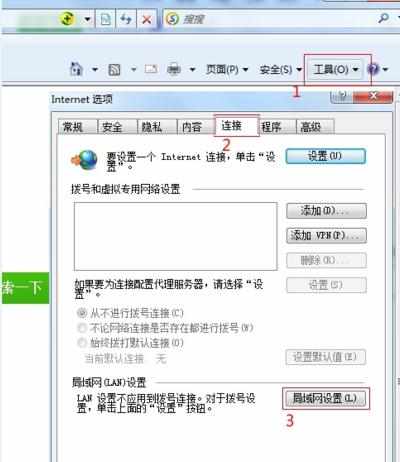 如何查看局域网ip地址及ip外网的代理更换