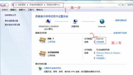 如何查看局域网ip地址及ip外网的代理更换