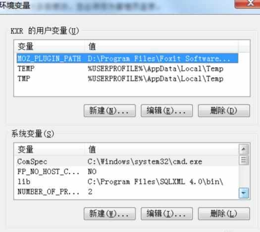 win7系统下JDK环境变量配置教程