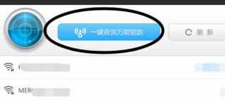 电脑用wifi上网的方法