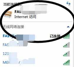 电脑用wifi上网的方法