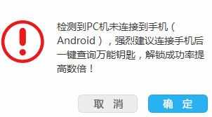 电脑用wifi上网的方法