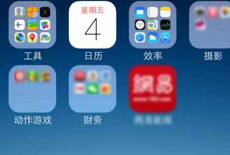 电脑用iphone手机流量上网