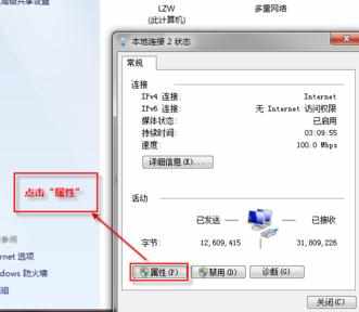 局域网内不同网段怎么访问的