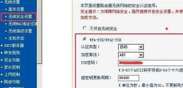 局域网下接路由器怎么设置