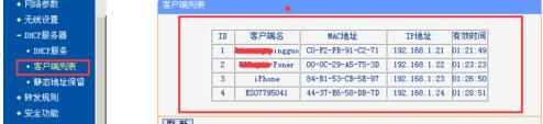 局域网下接路由器怎么设置