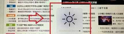 苹果笔记本电脑亮度怎么调