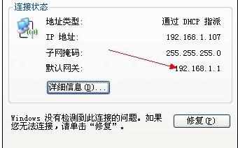 wifi怎么拨号上网