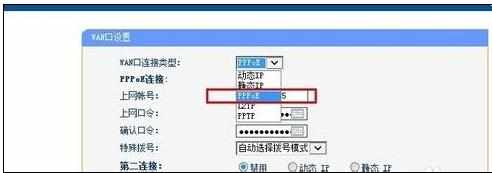 wifi怎么拨号上网