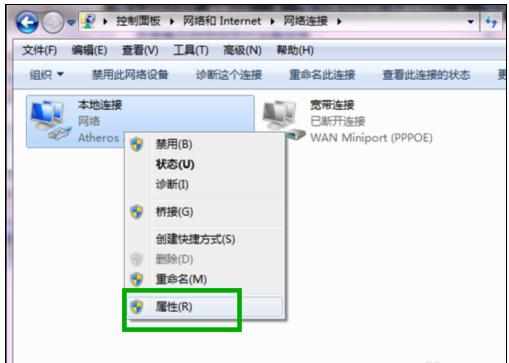 win7上网怎么设置路由器