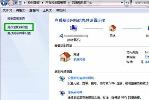 win7上网怎么设置路由器