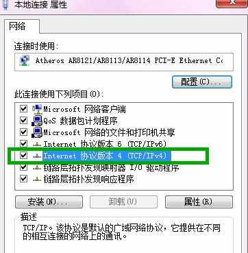 win7上网怎么设置路由器