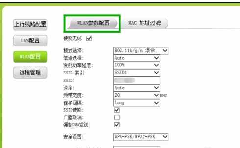 win7上网怎么设置路由器