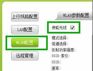 win7上网怎么设置路由器