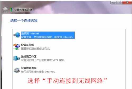 win7上网怎么设置路由器