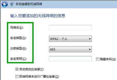 win7上网怎么设置路由器