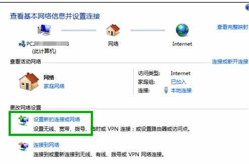 win7上网怎么设置路由器