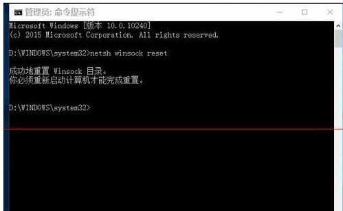 win10系统不能上网的解决方法