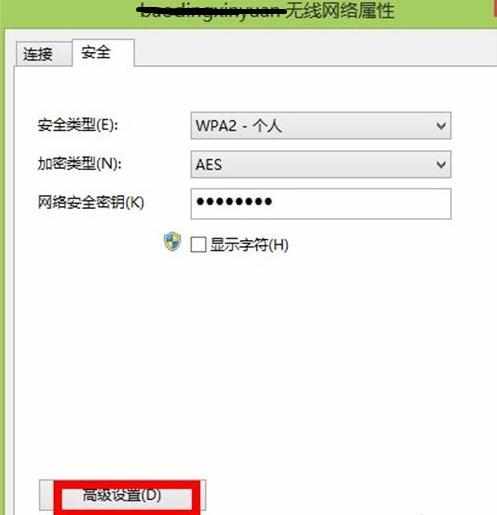 win8.1电脑连不上网怎么办