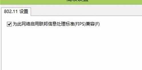 win8.1电脑连不上网怎么办