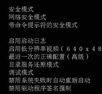 电脑死机后开不了机如何解决